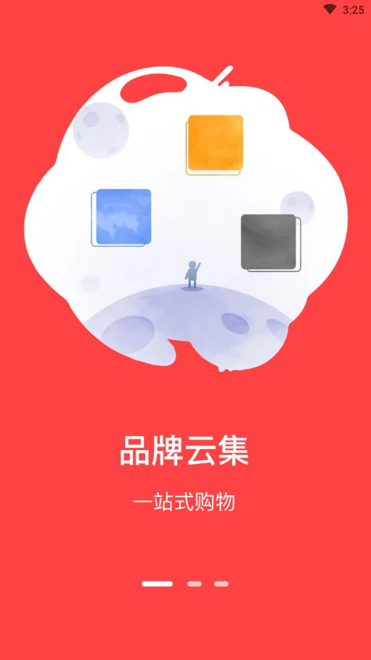 劲品会app图片1