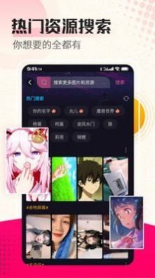 元境vivo主题工坊官网版图2