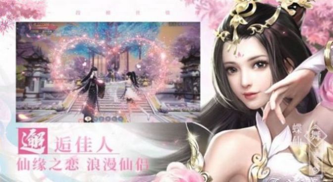 九霄神迹手游图片1