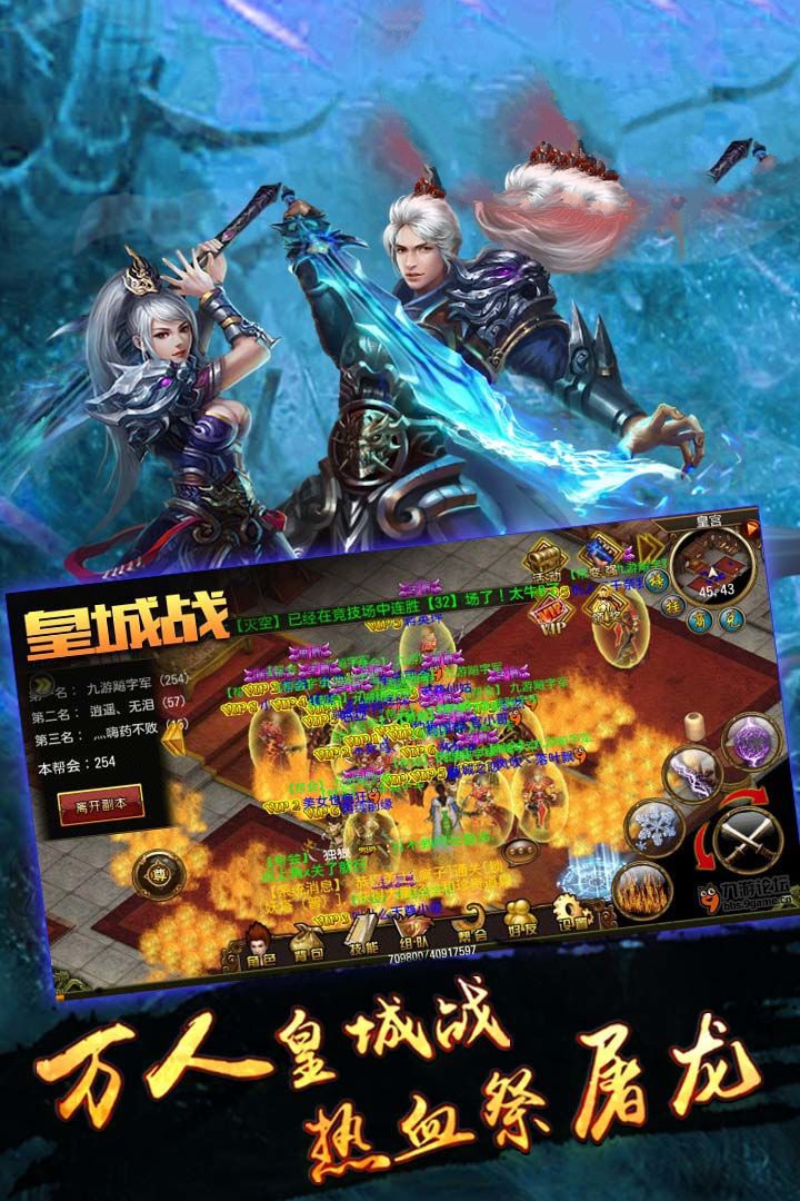 176321木剑传奇官网将夜2图片2