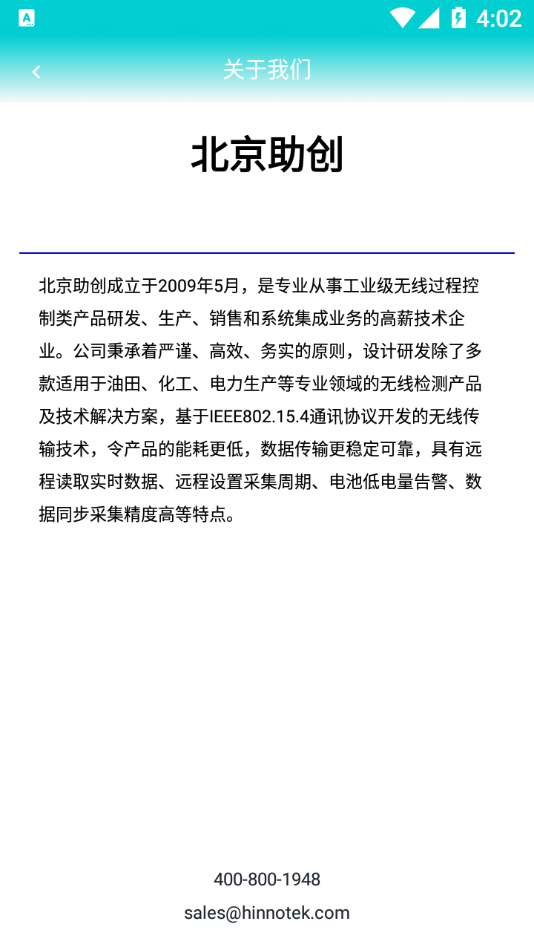 碳排放计量图3