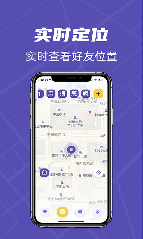 立方位app图片1