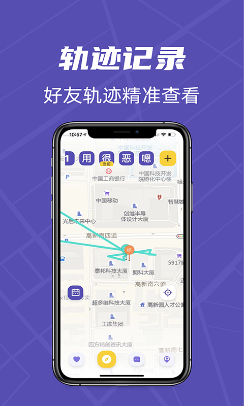立方位app图1