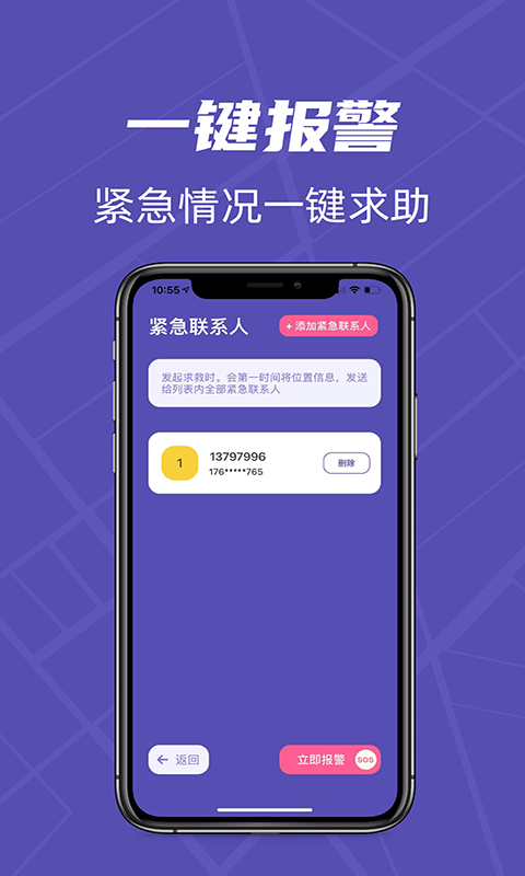 立方位app图3