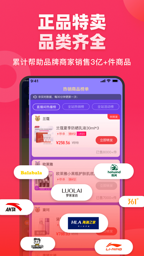 饷团购app图1
