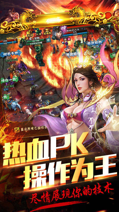 火狼迷失单职业图片1