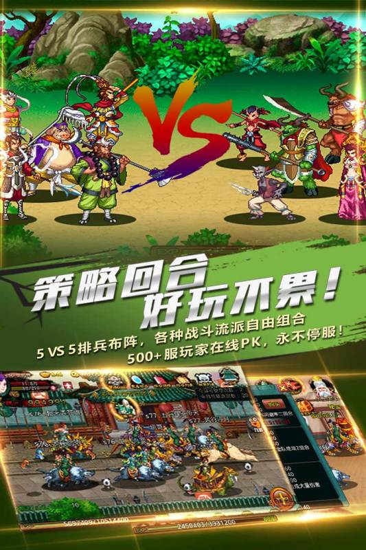 斗神诀图片1