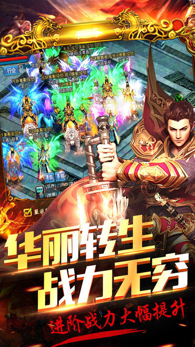 火狼迷失单职业图片2