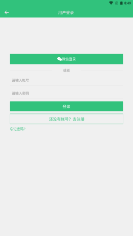 艺图语app官方版图3