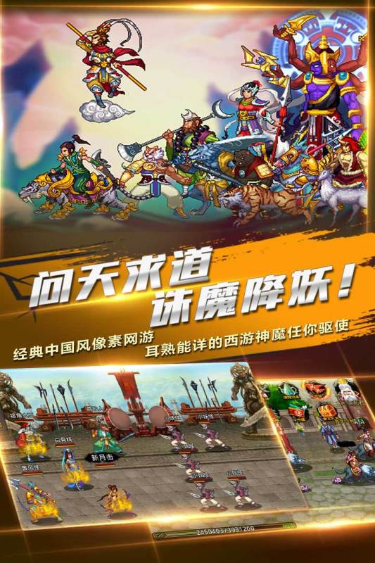 斗神诀图2
