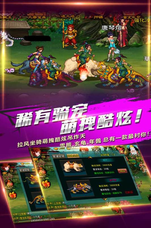 斗神诀图3