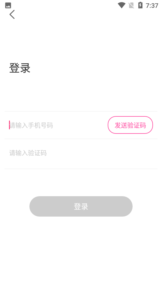 摩尔交友app图片1