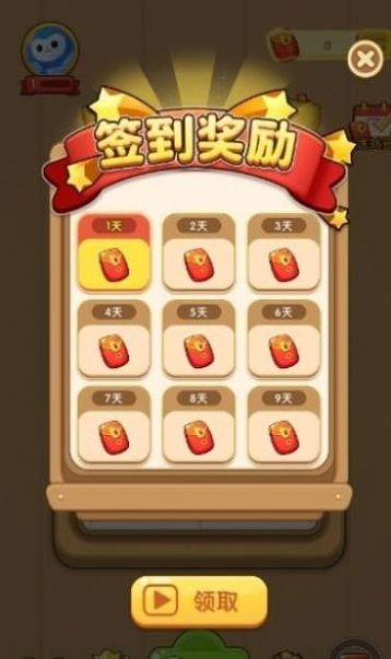 汉字小天才游戏app红包版图1