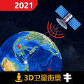 全球3D高清街景app