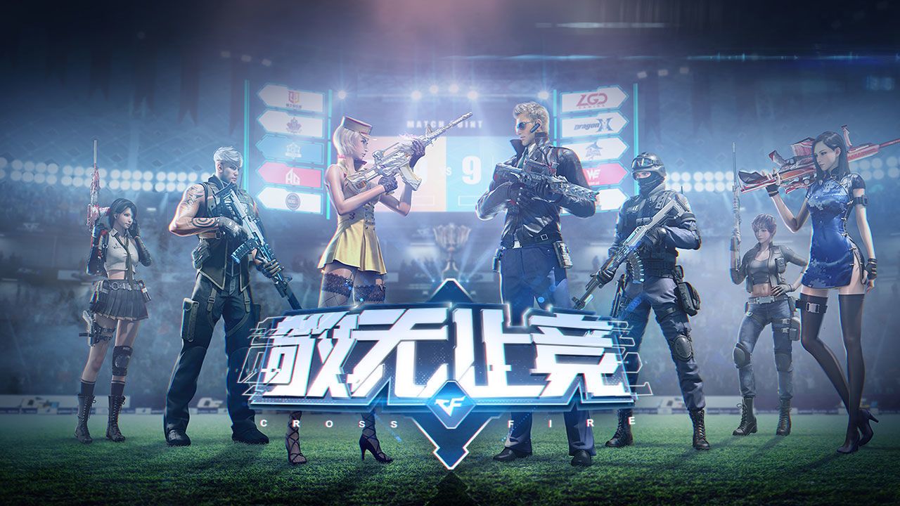 cf手游体验服问卷填写答案8月汇总 8月申请资格问卷正确答案大全图片1