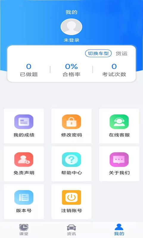 训美培训app图片1