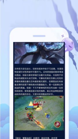 超级小游戏盒子app手机版图1