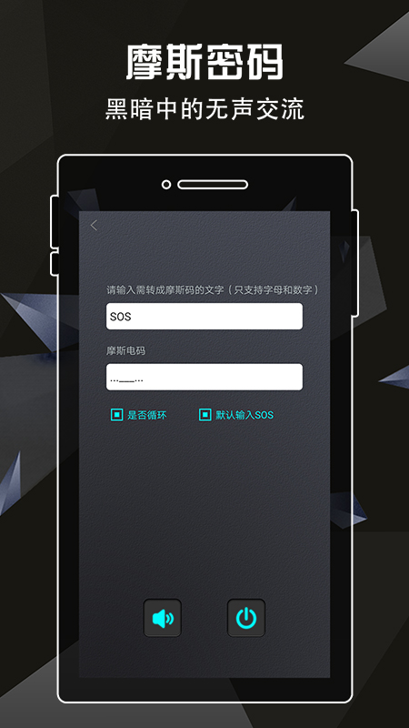 手电筒灯泡app图2