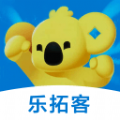 乐拓客app官方版