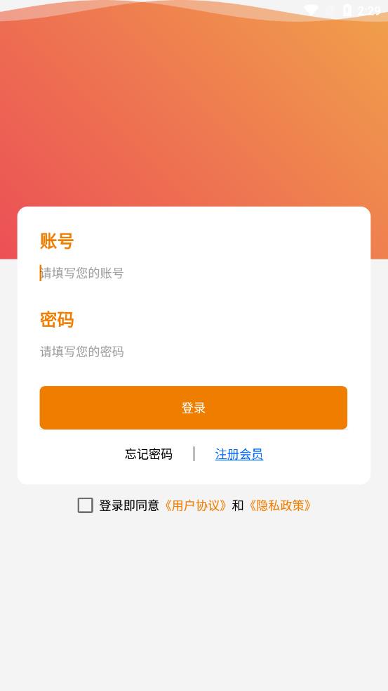 热巨能app官方版图1