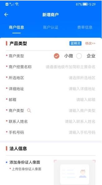 乐拓客app图片1