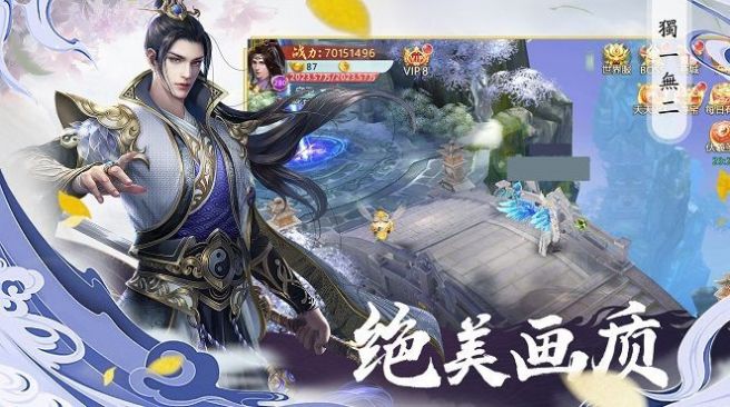 冰雪弑神传手游官网版图3
