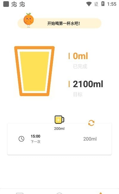 美阅大字版app图2