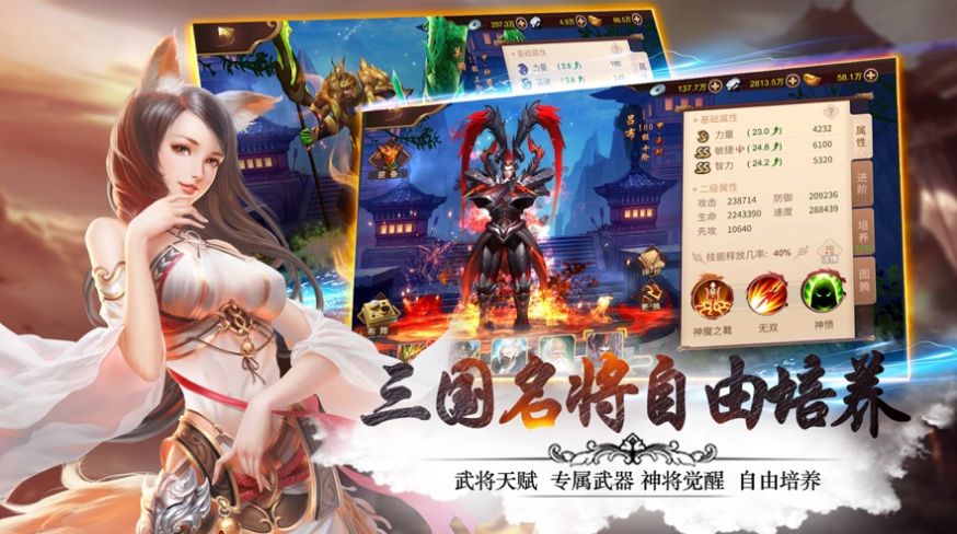 混沌神明手游图片1