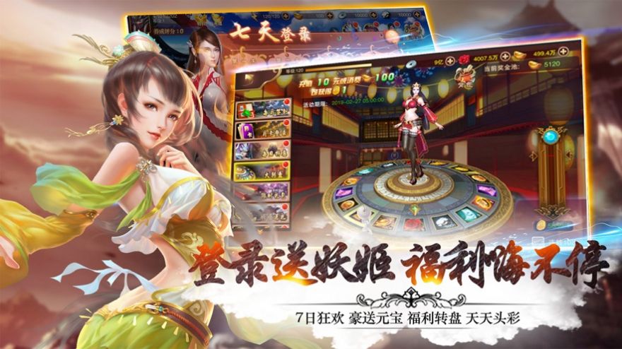 混沌神明手游安卓官网版图1