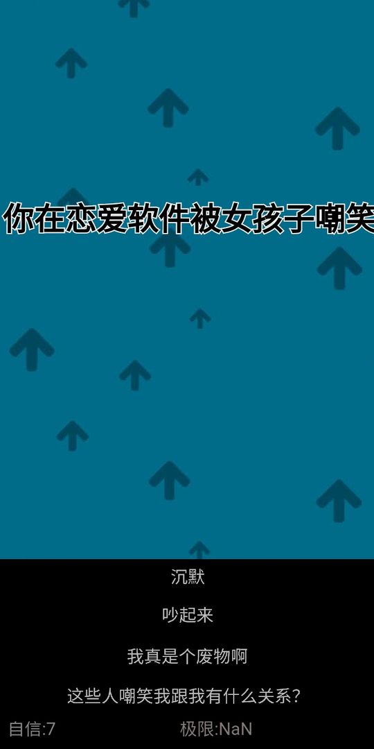 原生家庭训练器游戏图3