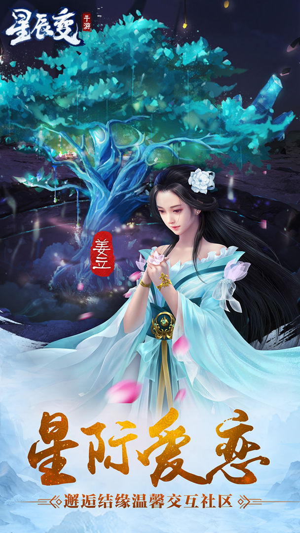 负剑寻长生手游图2
