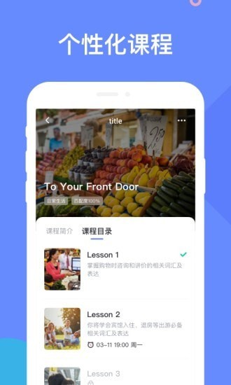 豆言app图2