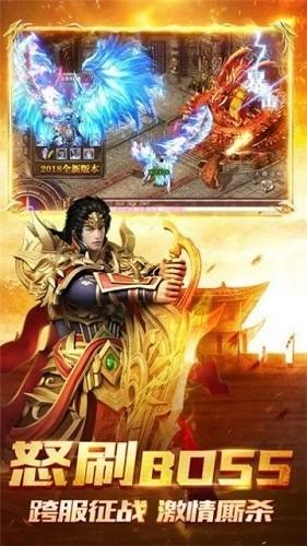 圣迹放置文字传奇手游图3