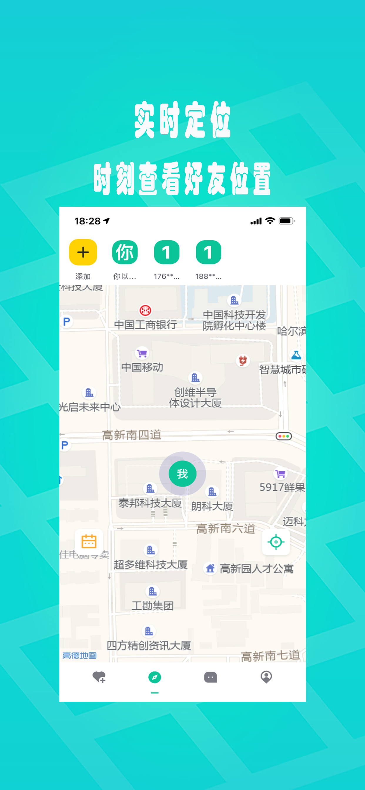 小罗盘app官方版图2