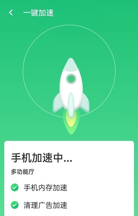统一wifi连接app图1