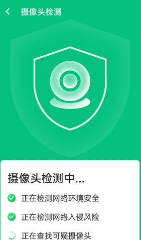 源源强力wifi连接app图片1