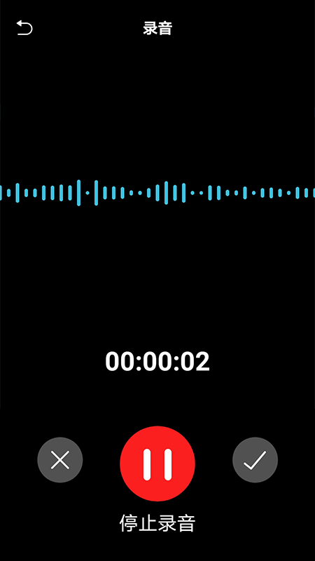 语音翻译文字app图片1