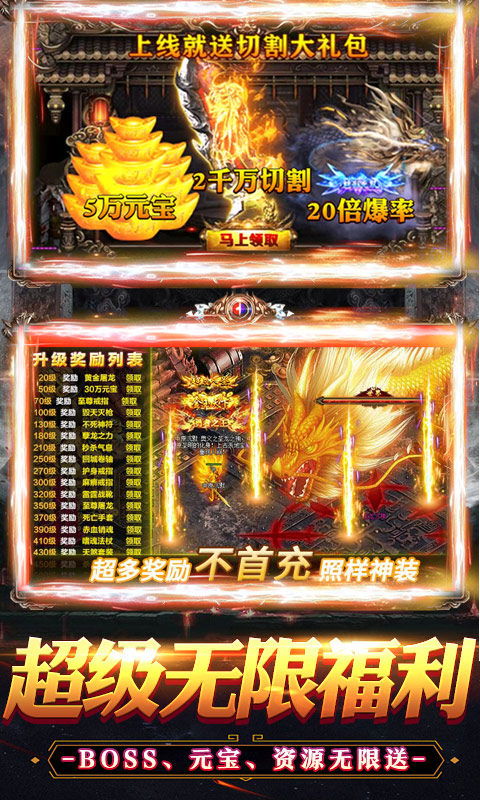 庆余年沉默传奇手游图3