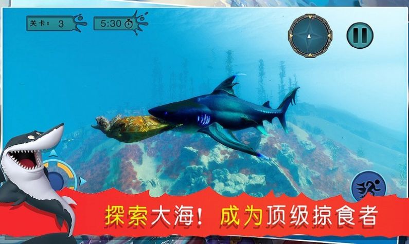 海底吞噬猎杀游戏图2