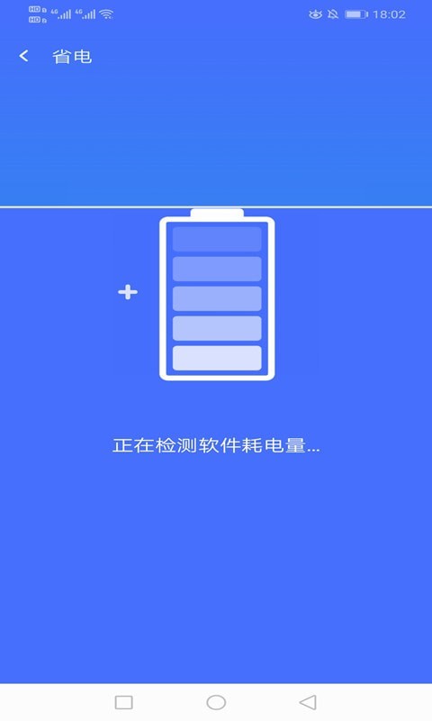 绚火WiFi app官网版图1