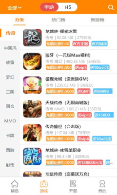 17嘻玩app官网版图1