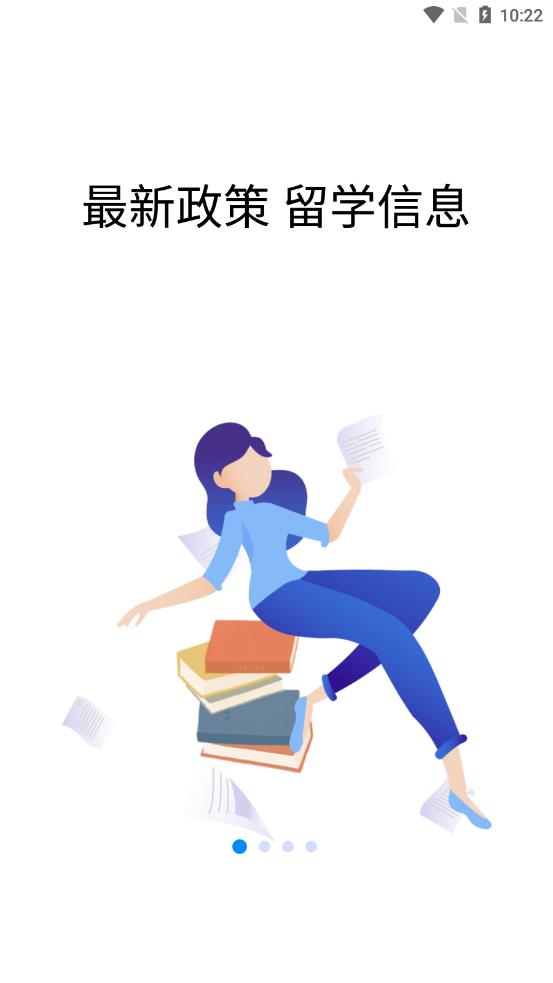 恋恋日语app手机版图3