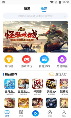 鸿创手游app图片1