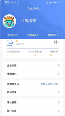 询龙网app图片1