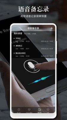 点点提醒事项app手机版图2