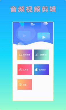 HC音视频剪辑图1