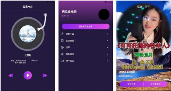 最好用的来电秀软件下载合集-来电秀视频铃声下载免费版