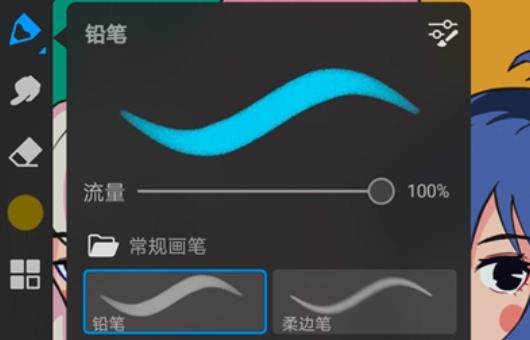 画世界Pro app官方正版下载大全