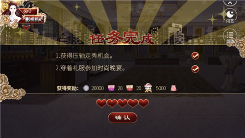 女王的新生攻略图片3