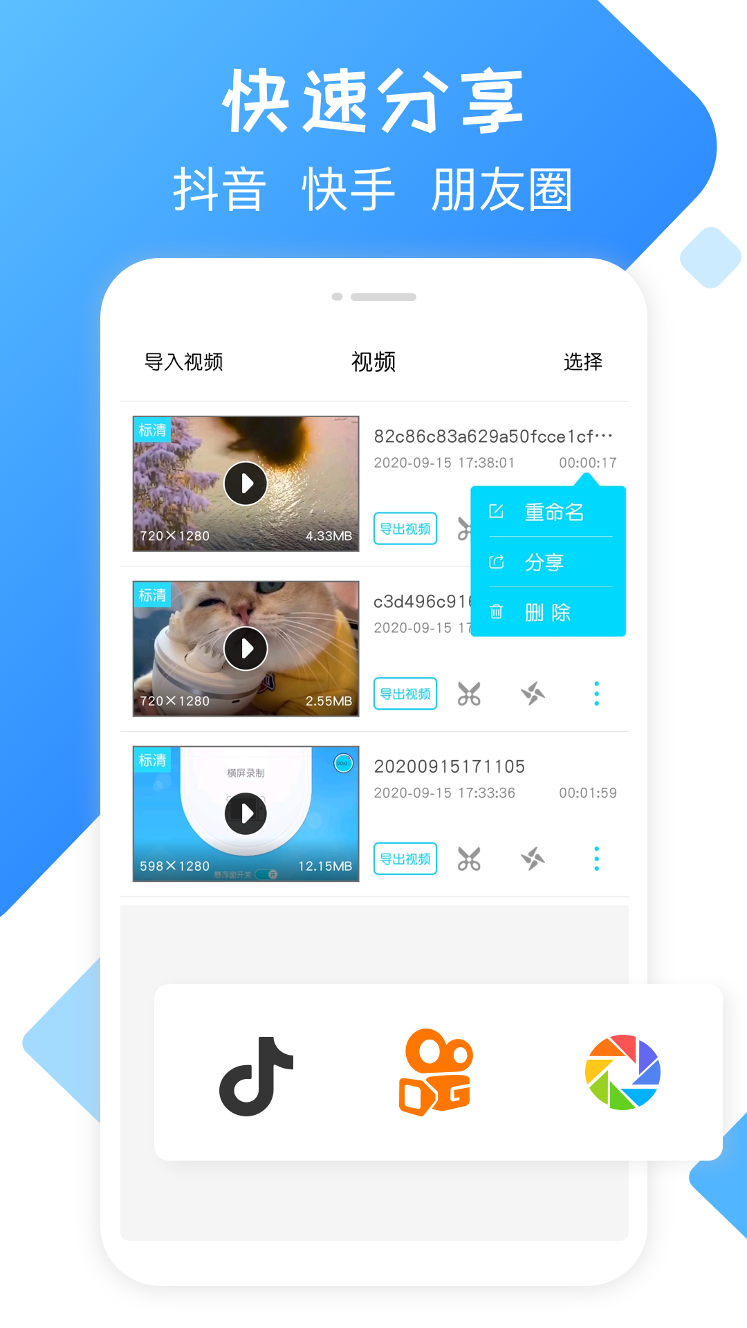 麻豆录屏大师app图2